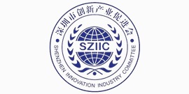 深圳市创新产业促进会