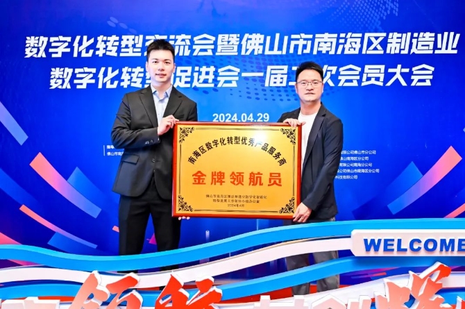 助流科技执行总裁叶国锋.png