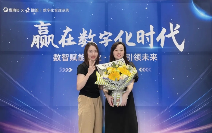 参会嘉宾合影4.png