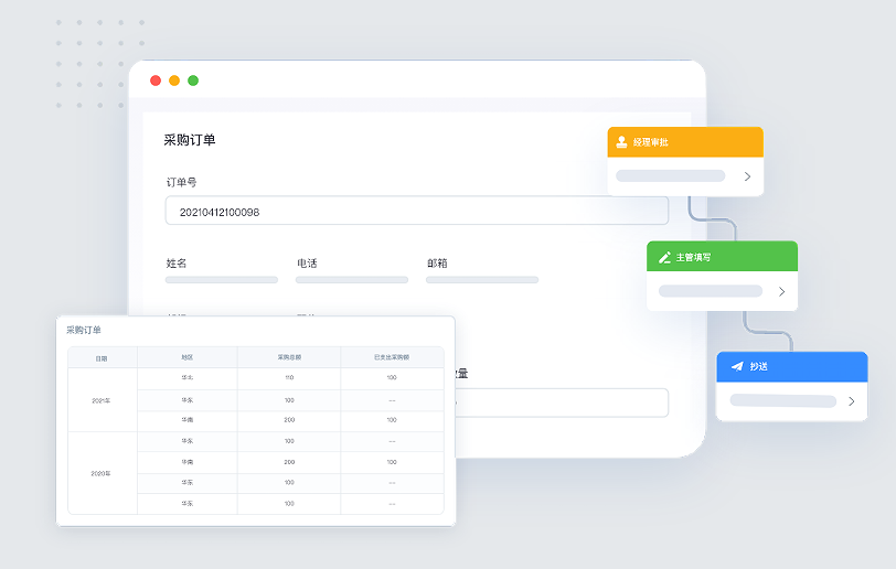 系统图-1.png