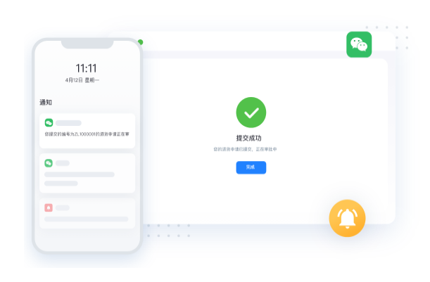 OA流程审批.png