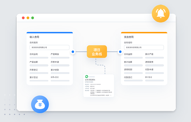 系统图.png