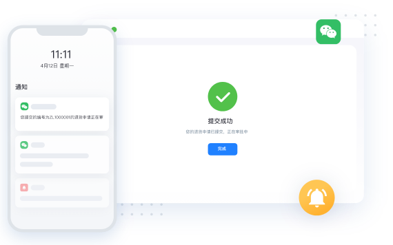 助流OA系统打通微信，实现在线审批