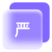 质量严